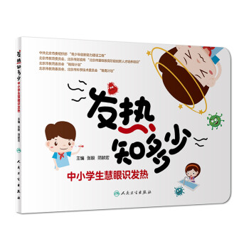 �l(f��)��֪���٣���С�W�������R�l(f��)��