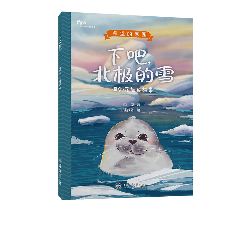 �°������O��ѩ �����ƼӵĹ��� ϣ���ļ҈@ϵ��