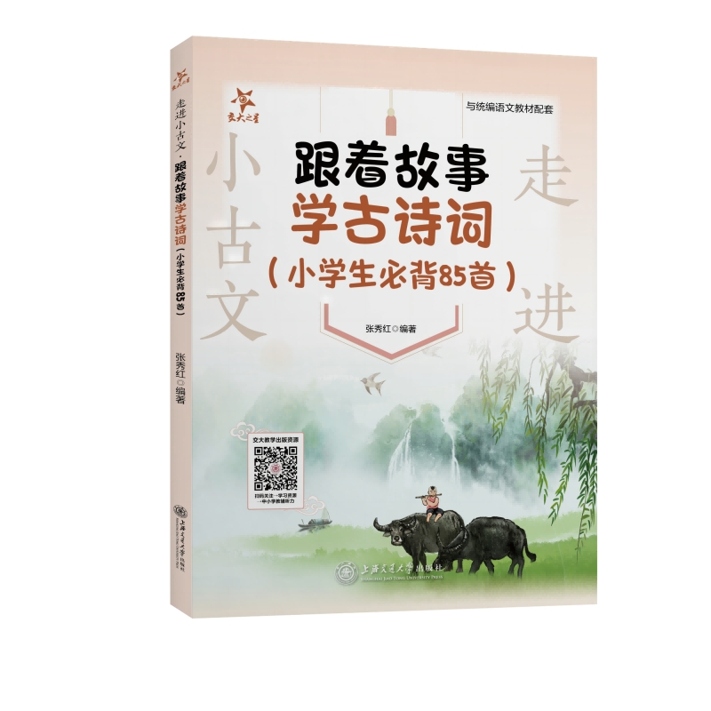 ���M(j��n)С���� �������W(xu��)��Ԋ�~��С�W(xu��)���ر�85�ף�ȫ�� ����֮��