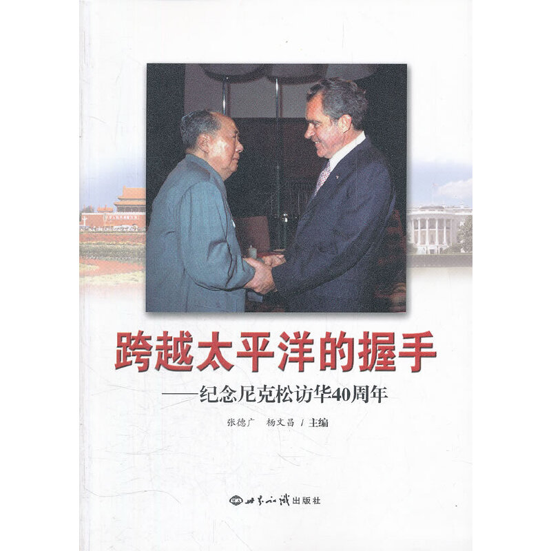 ��Խ̫ƽ������֣��o(j��)��������L�A40����