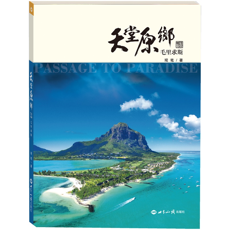 ����ԭ�l(xi��ng)����ë����˹��ƽ�b��