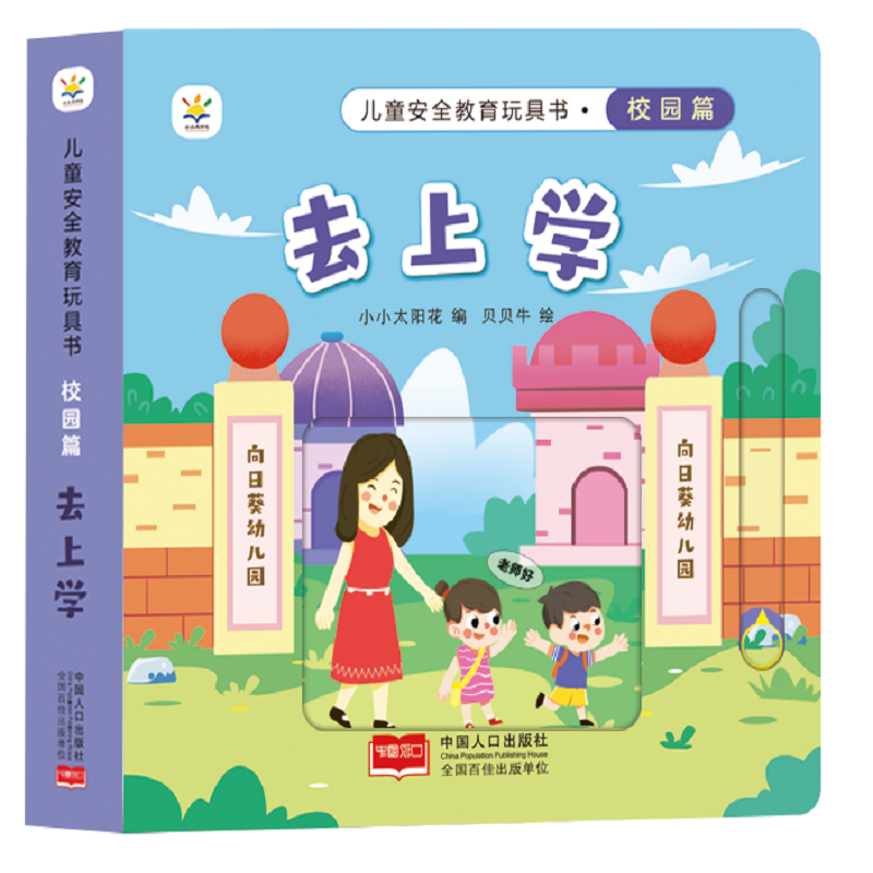 ͯȫߕ(sh) У@ƪ : ȥόW(xu)