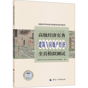  ߼(jng)(j)2022o ߼(jng)(j)(w)cخa(chn)(jng)(j)ȫģMyԇ