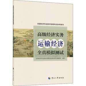  �߼�(j��)��(j��ng)��(j��)��2022���o �߼�(j��)��(j��ng)��(j��)��(sh��)��(w��)���\(y��n)ݔ��(j��ng)��(j��)��ȫ��ģ�M�y(c��)ԇ