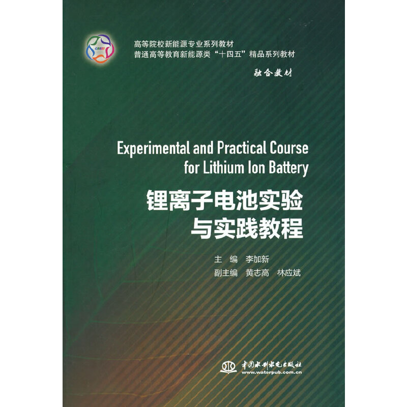 x늳،c`̳̣ߵԺУԴI(y)ϵн̲ ͨߵȽԴʮ塱Ʒϵн̲ģ