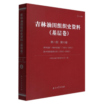 ��������M��ʷ�Y�ϣ����Ӿ� ��1����6�� ��ľ�͵V-��ľ���͏S1975-2013��ľ�C�Ϸ���(w��)��˾2000-2003��