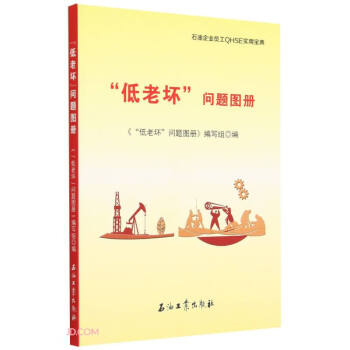 ���ωĆ�(w��n)�}�D��(c��)/ʯ����I(y��)�T��QHSE��(sh��)�Ì���