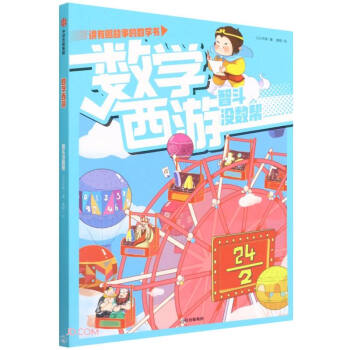 ��(sh��)�W(xu��)���Σ��Ƕ��]��(sh��)��