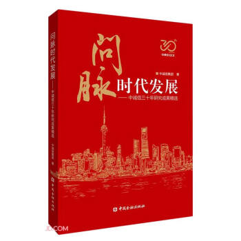 (wn)}r(sh)l(f)չ--\(chng)ʮоɹx