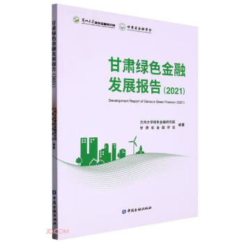 ���C�Gɫ���ڰl(f��)չ��(b��o)��(2021)