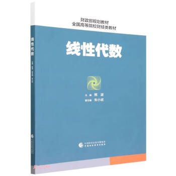 Դ(sh)(ȫ(gu)ߵԺУؔ(ci)(jng)(li)̲)