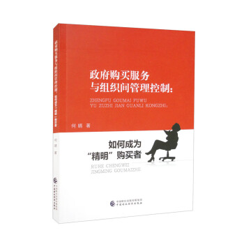 ����ُ(g��u)�I����(w��)�c�M���g�������ƣ���γɞ顰������ُ(g��u)�I��