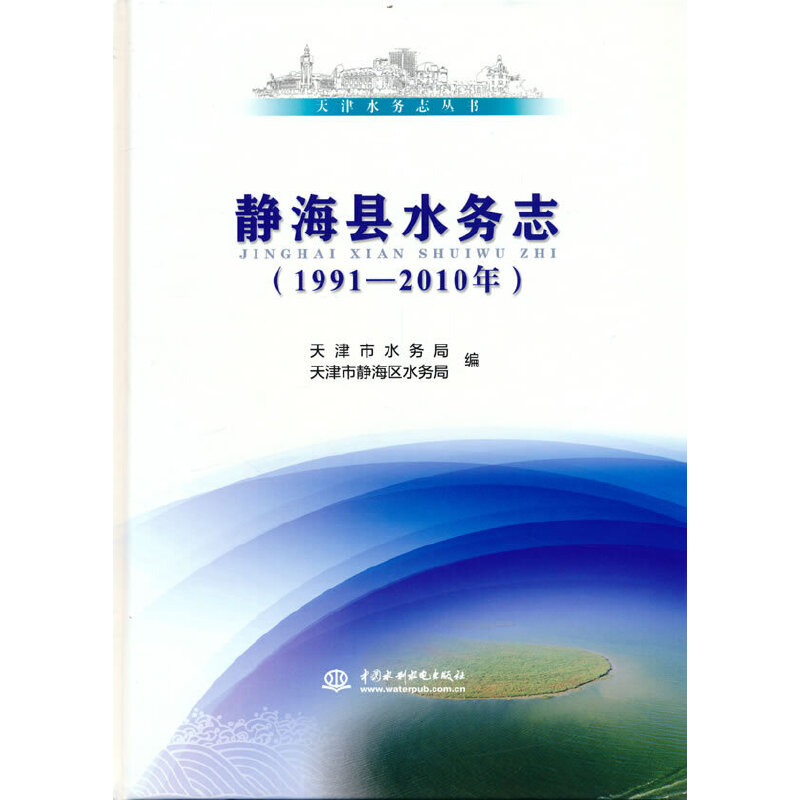 ˮ(w)־ ohˮ(w)־19912010꣩