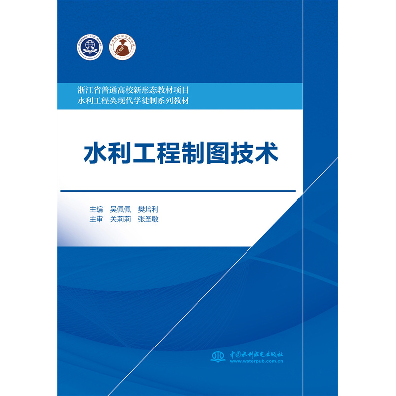 ˮƈDg(sh)㽭ʡͨУΑB(ti)̲Ŀ ˮF(xin)Wͽϵн̲ģ