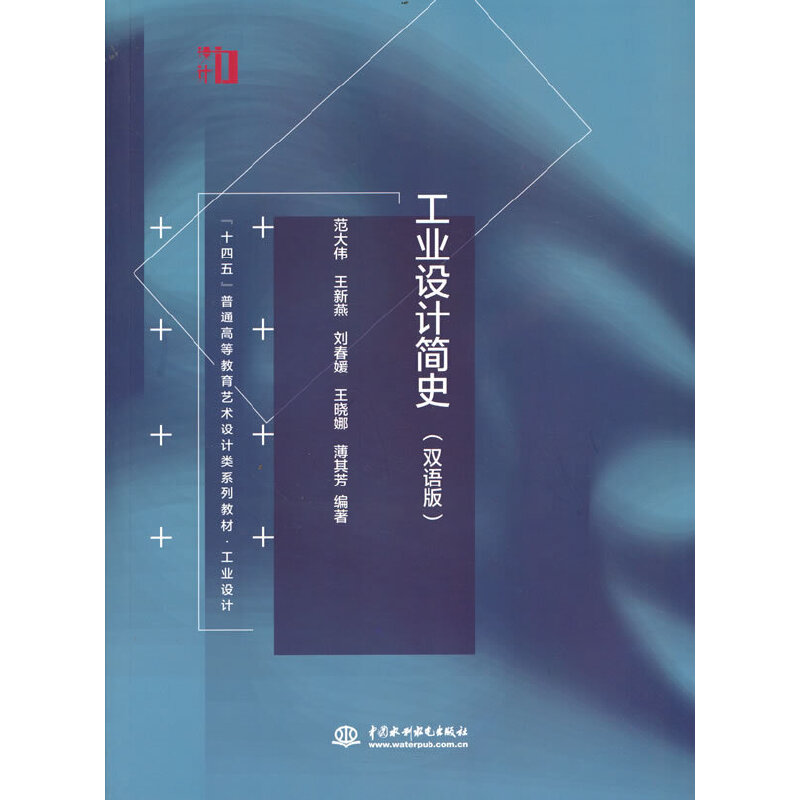 I(y)O(sh)Ӌ(j)(jin)ʷpZ棩ʮ塱ͨߵȽˇg(sh)O(sh)Ӌ(j)ϵн̲I(y)O(sh)Ӌ(j)