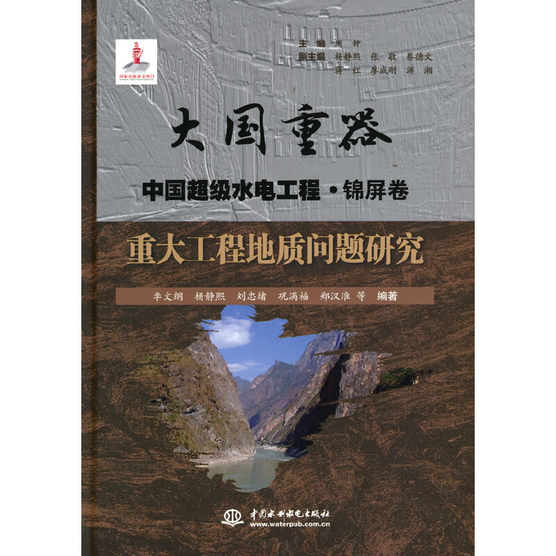 �ش󹤳̵��|(zh��)���}�о���������� �Ї�����ˮ늹��̡��\������