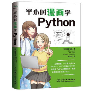 СrW(xu)Python W(xu)Python pythonT python(sh)(j) A(ch)W(xu)pytho