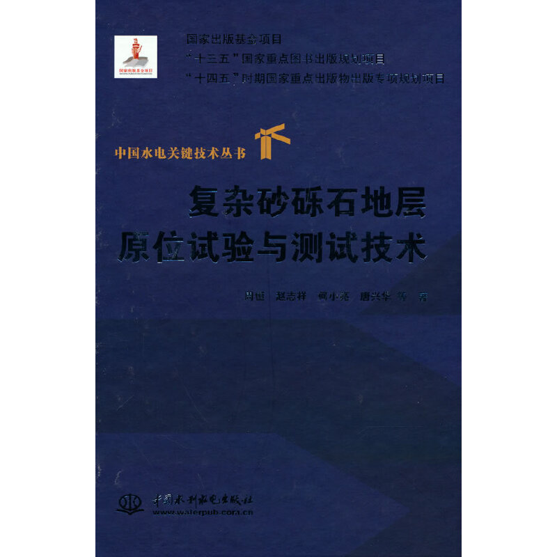 (f)sɰ[ʯ،ԭλԇ(yn)cy(c)ԇg(sh)Ї(gu)ˮP(gun)Ig(sh)(sh)