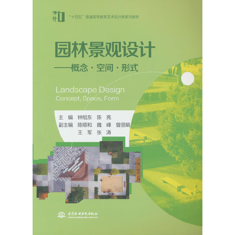 @־^O(sh)Ӌ(j)gʽʮ塱ͨߵȽˇg(sh)O(sh)Ӌ(j)ϵн̲ģ