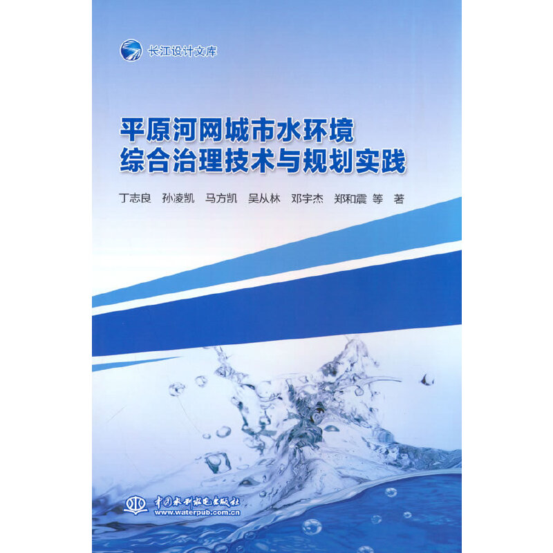 ƽԭӾW(wng)ˮh(hun)Cg(sh)cҎ(gu)`