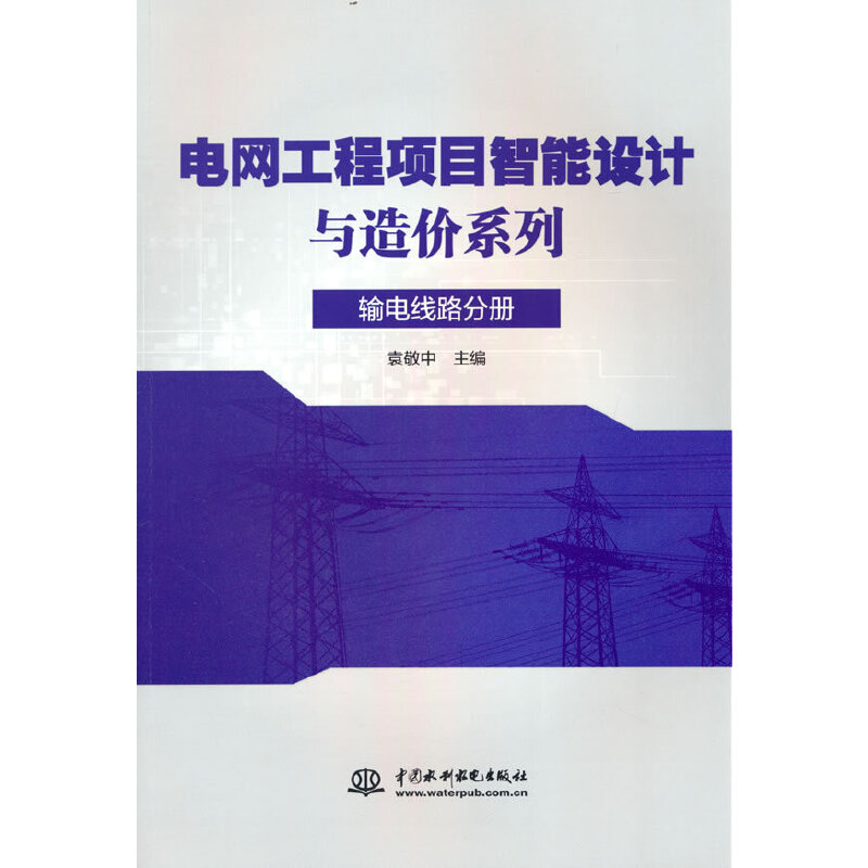 늾W(wng)(xing)ĿO(sh)Ӌ(j)cr(ji)ϵ ݔ늾(xin)·փ(c)