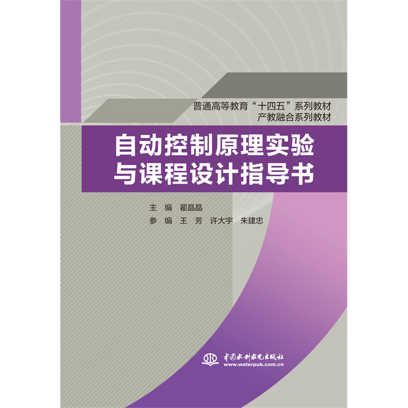 Ԅ(dng)ԭ팍(sh)(yn)cnO(sh)Ӌ(j)ָ(do)ͨߵȽʮ塱ϵн̲ a(chn)ںϵн̲ģ