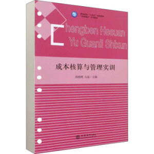 (��)�ɱ������c���팍(sh��)Ӗ(x��n)�����ʽ�̲ģ���ꐕ�����