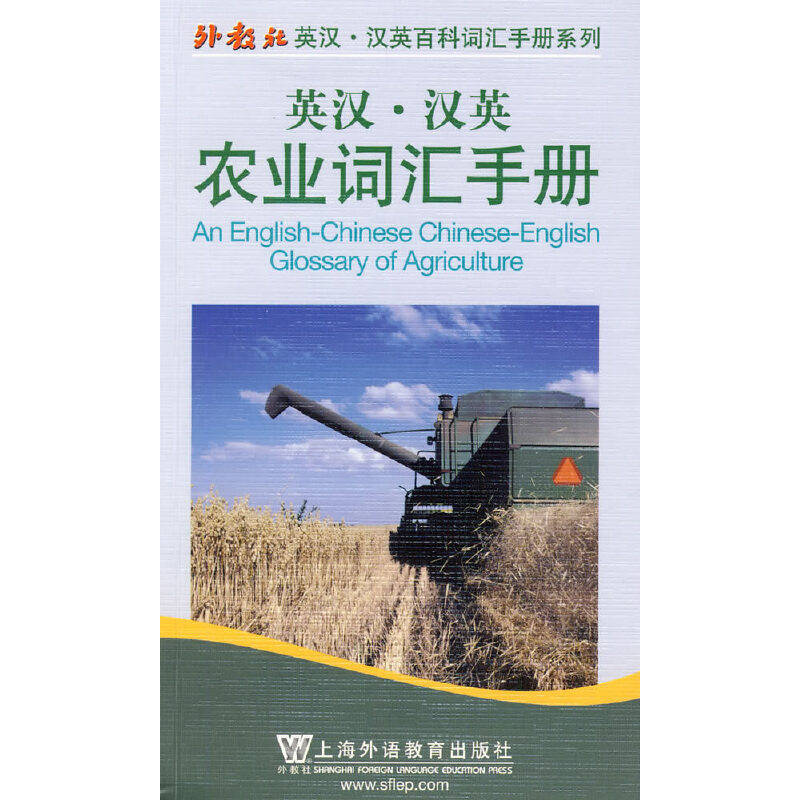 Ӣ�h�hӢ�r(n��ng)�I(y��)�~�R�փ�