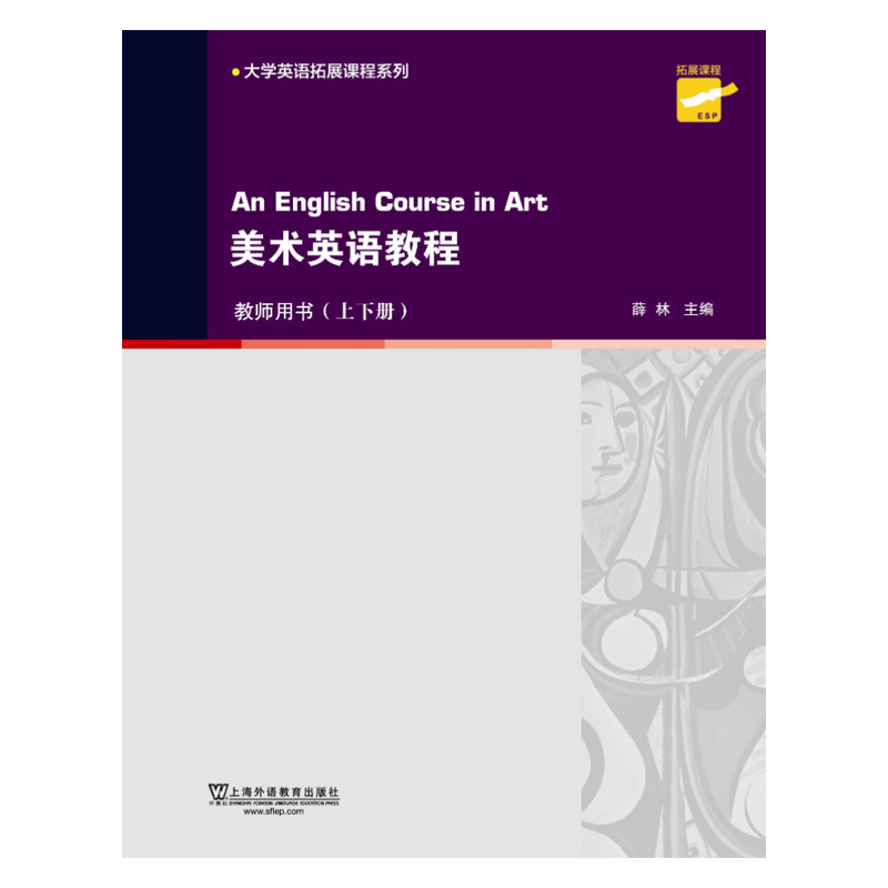 W(xu)ӢZչnϵУg(sh)ӢZ̳ ̎Õ£