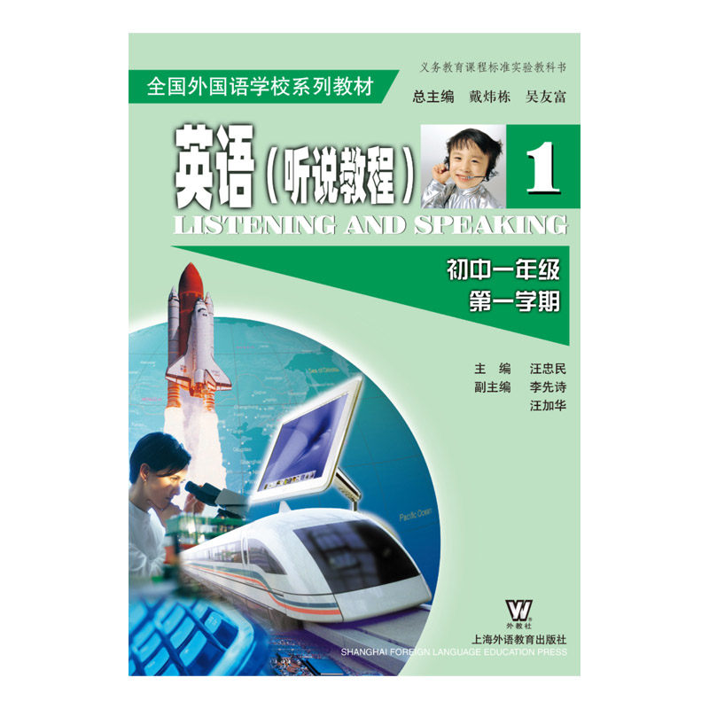 ȫZW(xu)Уϵн̲ ӢZ f̳̣һ/һ