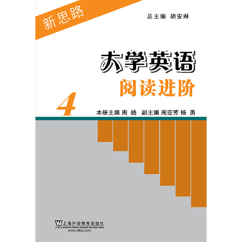 ˼·W(xu)ӢZ(y)xM(jn)A 4(c)