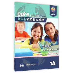 ����Ӣ�Z���Ľ̳� 1A �W���Õ�