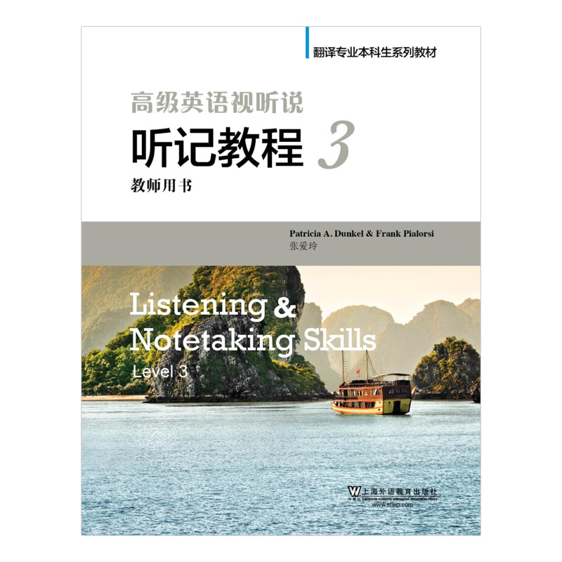 gI(y)ϵн̲ģ߼(j)ӢZ(y)ҕ (tng)f(shu)  (tng)ӛ̳ 3 ̎Õ