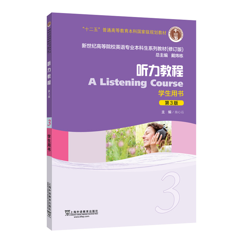 ӢZ(y)(zhun)I(y)̲.ӆ棺 (tng)̳33棩W(xu)Õ(sh)