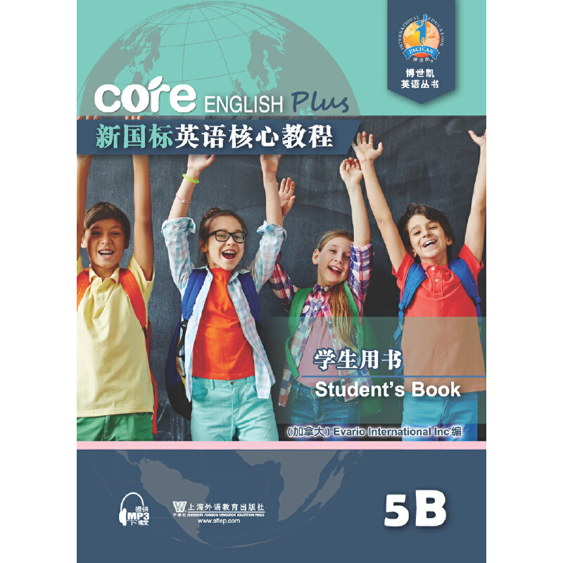 ����(bi��o)Ӣ�Z���ĳ� 5B �W(xu��)���Õ������W(w��ng)�j(lu��)���d��