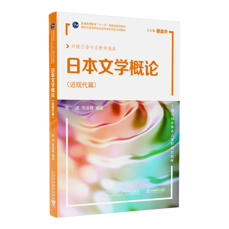 �ձ��ČW(xu��)��Փ�����F(xi��n)��ƪ��