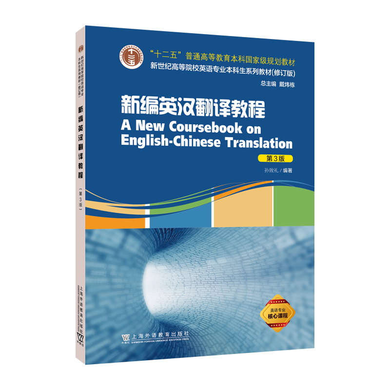 o(j)ߵԺУӢZI(y)ϵн̲ģӆ棩¾Ӣhg̳̣3棩