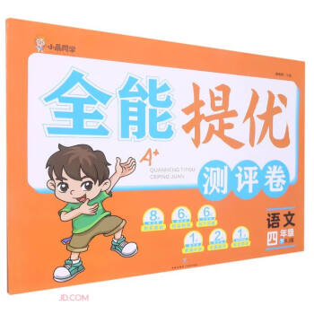 Z(4RJ)/ȫპ(yu)yu(png)