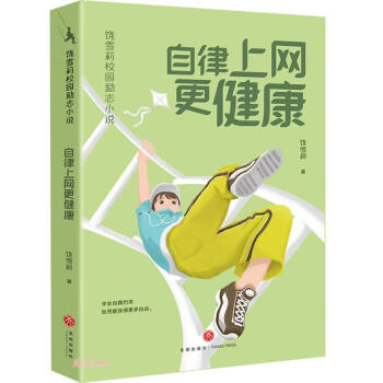 �����ϾW(w��ng)������/��ѩ��У�@��(l��)־С�f(shu��)