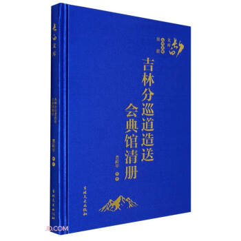 ���ַ�Ѳ�����͕����^���(��)/�L���Ď�