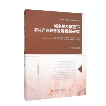 l(xing)Pϵ׃ra(chn)I(y)ںϰl(f)չCо