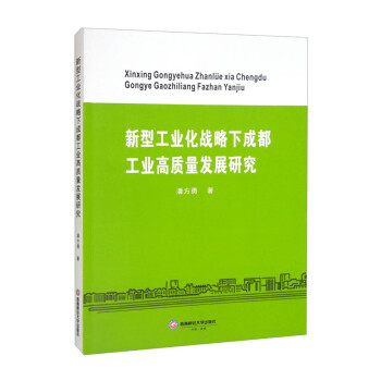 ���͹��I(y��)����(zh��n)���³ɶ����I(y��)���|(zh��)���l(f��)չ�о�