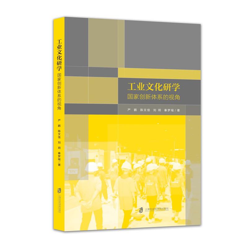 ���I(y��)�Ļ��ЌW(xu��) : ��(gu��)�҄�(chu��ng)���wϵ��ҕ��