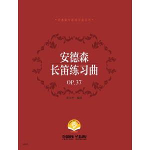 ɭL(zhng)Ѿ(x)OP.37l