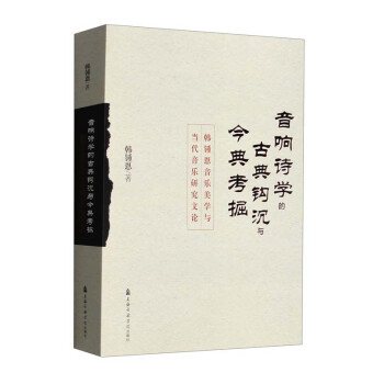 ���Ԋ(sh��)�W(xu��)�Ĺŵ��^���c��俼���n�R������(l��)���W(xu��)�c��(d��ng)������(l��)�о���Փ