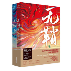  oʡH غSC(j)䣨pUX߶ȽҕβɻXɵL(fng)//(zh)/Ц֣