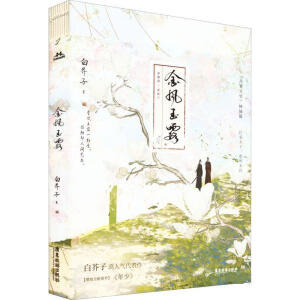  HL(fng)¶㼹 ׽Ӹ˚fֵƪ̫Ӽtby汾ҡL(fng)¶һمsgo(sh)