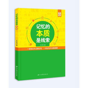 ӛ���ı��|(zh��)�Ǿ���