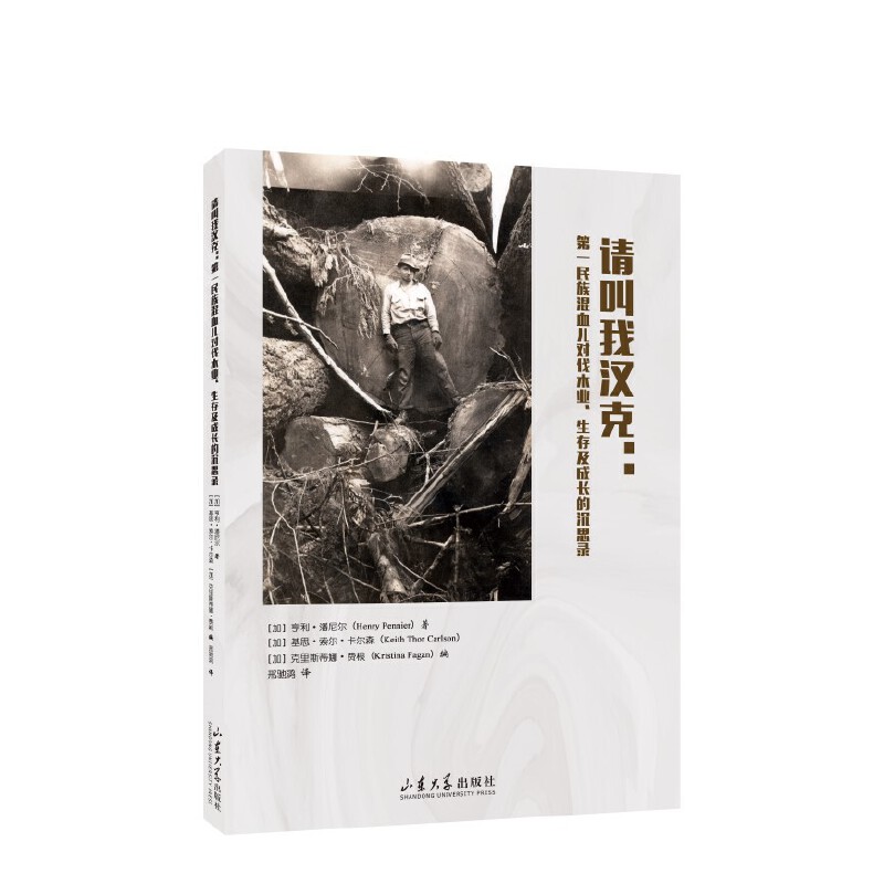 Ո(q��ng)���ҝh�ˣ����ô��һ�����Ѫ����(du��)��ľ�I(y��)�����漰���L(zh��ng)�ĳ�˼�