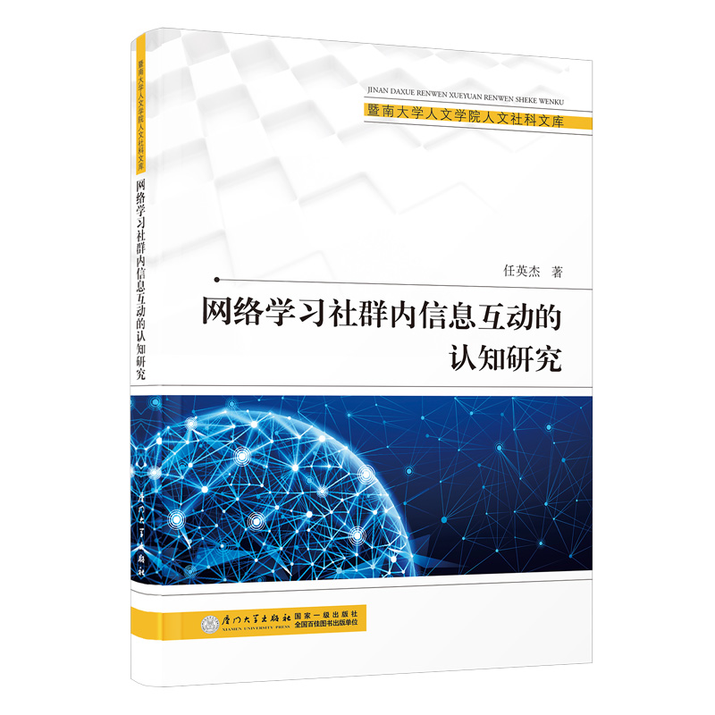 W(wng)j(lu)W(xu)(x)Ⱥ(ni)Ϣ(dng)J(rn)֪о